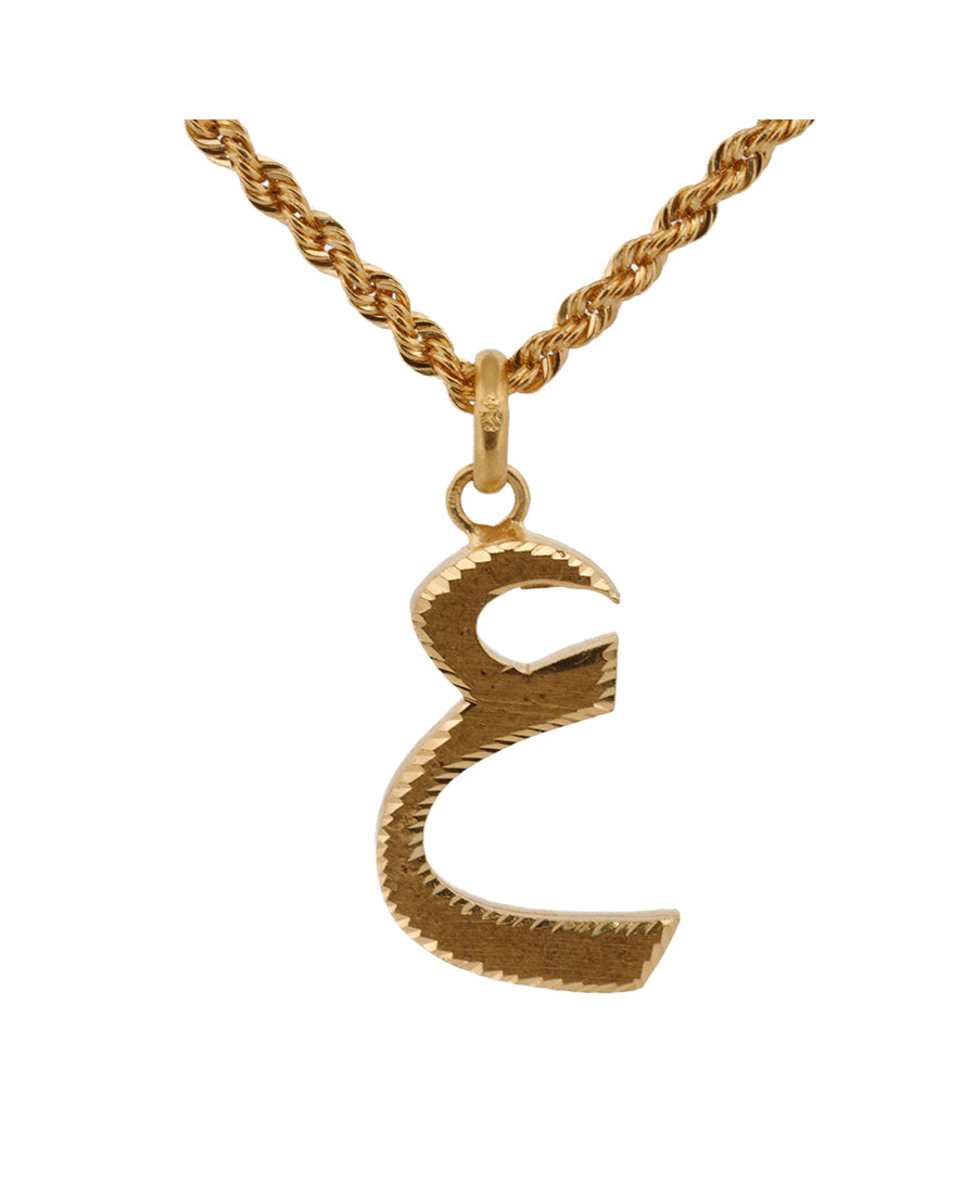 Gold Arabic Letter "ع" Pendant Necklace – 1.82g | Bigeasy Jewellers
