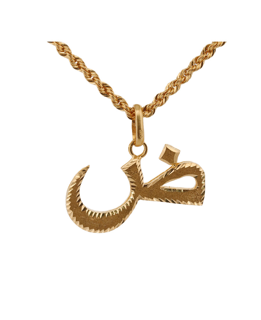 Gold Arabic Letter "ض" Pendant Necklace – 2.33g | Bigeasy Jewellers