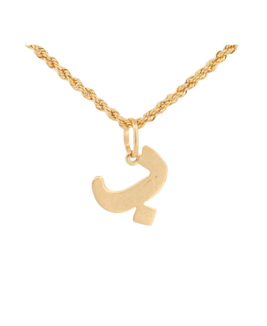 Gold Arabic Letter Pendant Necklace – 0.8g | Bigeasy Jewellers