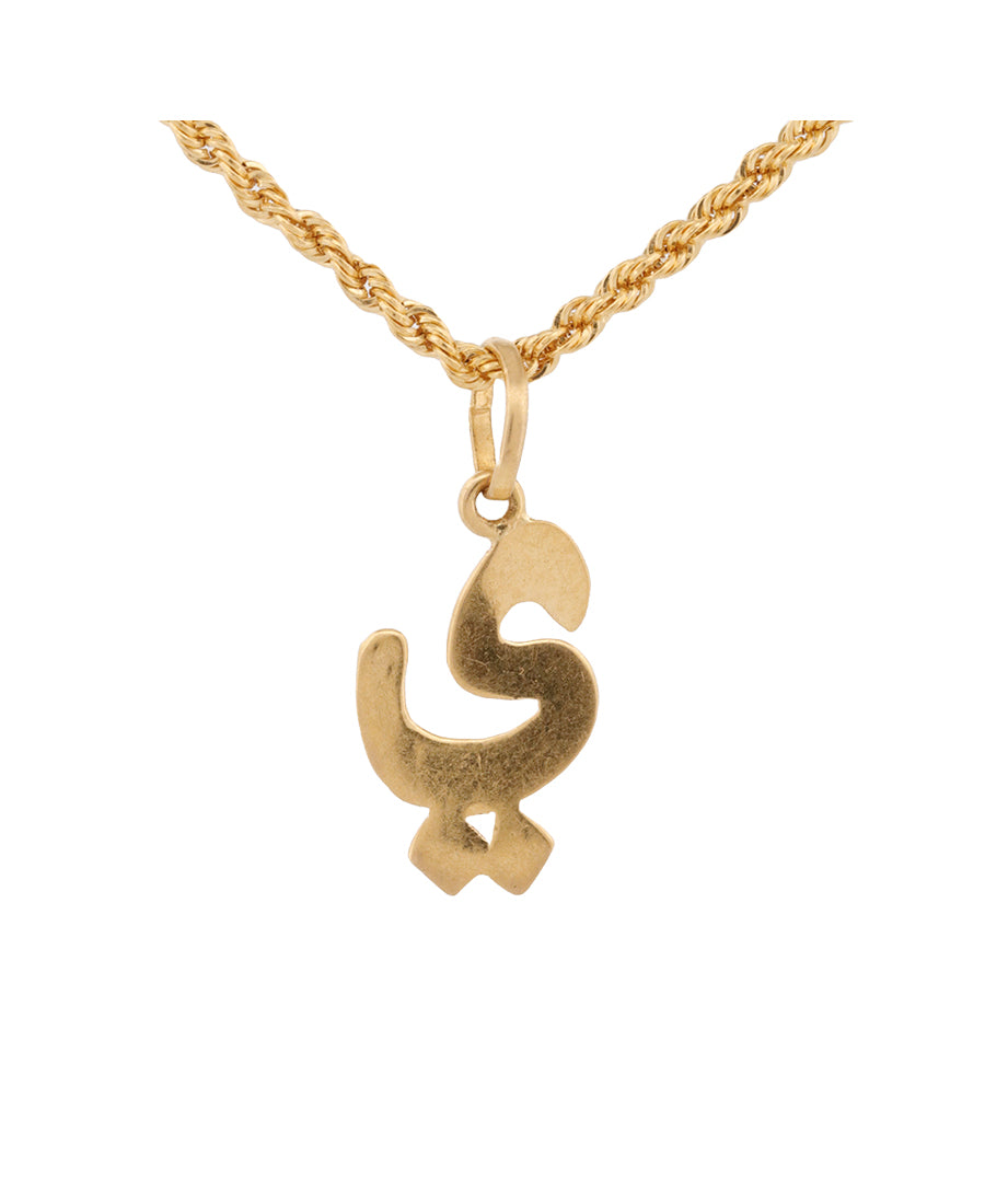 Gold Arabic Letter Pendant Necklace – 0.83g | Bigeasy Jewellers