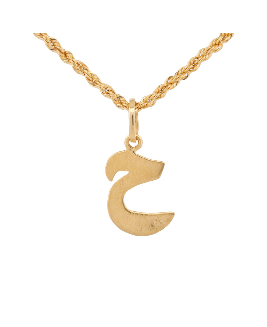 Gold Arabic Letter Pendant Necklace – 0.85g | Bigeasy Jewellers